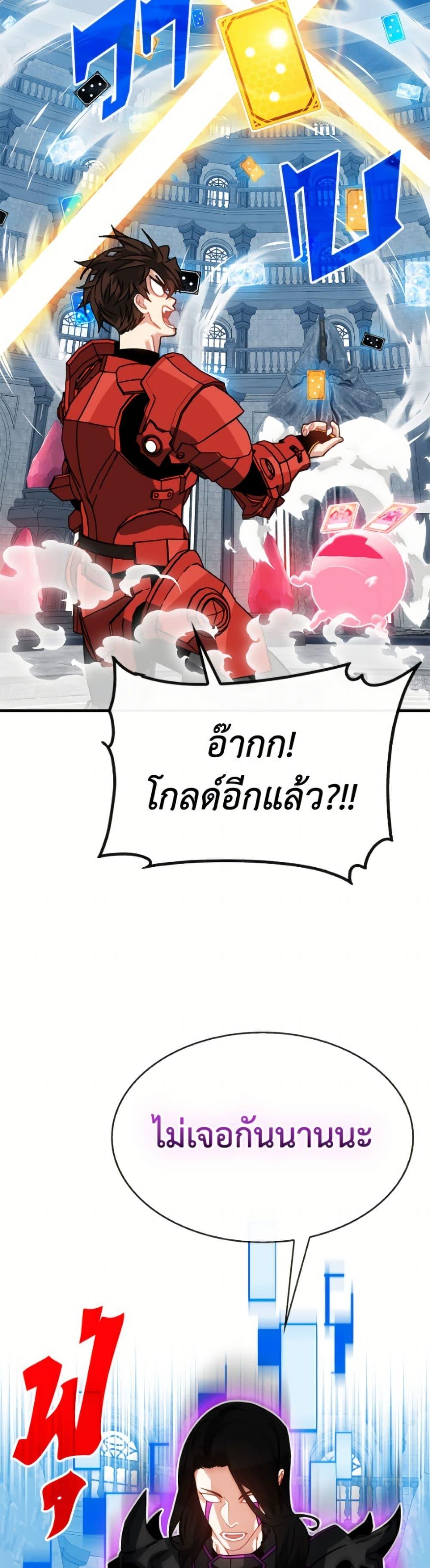 Manga-lc-com อ่านมังงะ อ่านการ์ตูน ออนไลน์ ฟรี SSS-Class Gacha Hunter ตอนที่ 1 2 3 4 5 6 7 8 9 10 11 12 13 14 ฟรี ไม่มีโฆษณา Manga-lc - อ่าน มังงะ อ่าน การ์ตูน ออนไลน์ อ่านมังงะ ฟรี