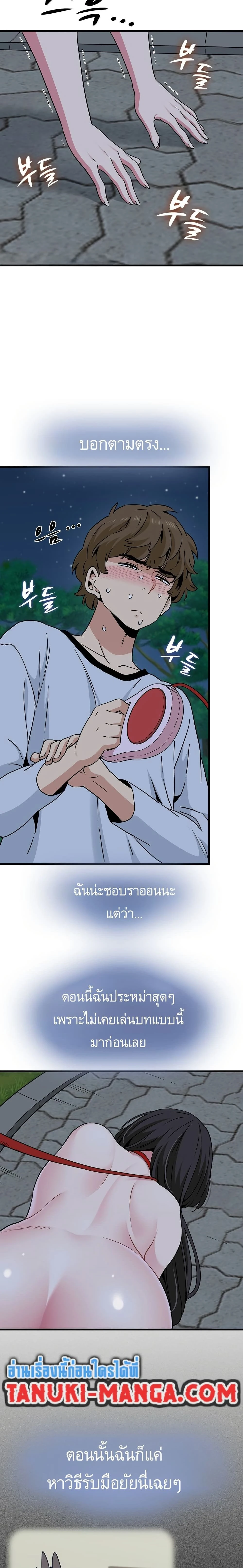 Doujin-Lc- อ่าน โดจิน มังฮวา เกาหลี ญี่ปุ่น จีน แปลไทย The Turning Point จุดเปลี่ยน ตอนที่ 1 2 3 4 5 6 7 8 9 10 11 12 13 14 ฟรี ไม่มีโฆษณา อ่าน โดจิน Manhwa เกาหลี ญี่ปุ่น จีน เรามีครบ คัดมาให้เน้นๆ โดจิน 18+ รับประกันความฟินโดย  Doujin Lc