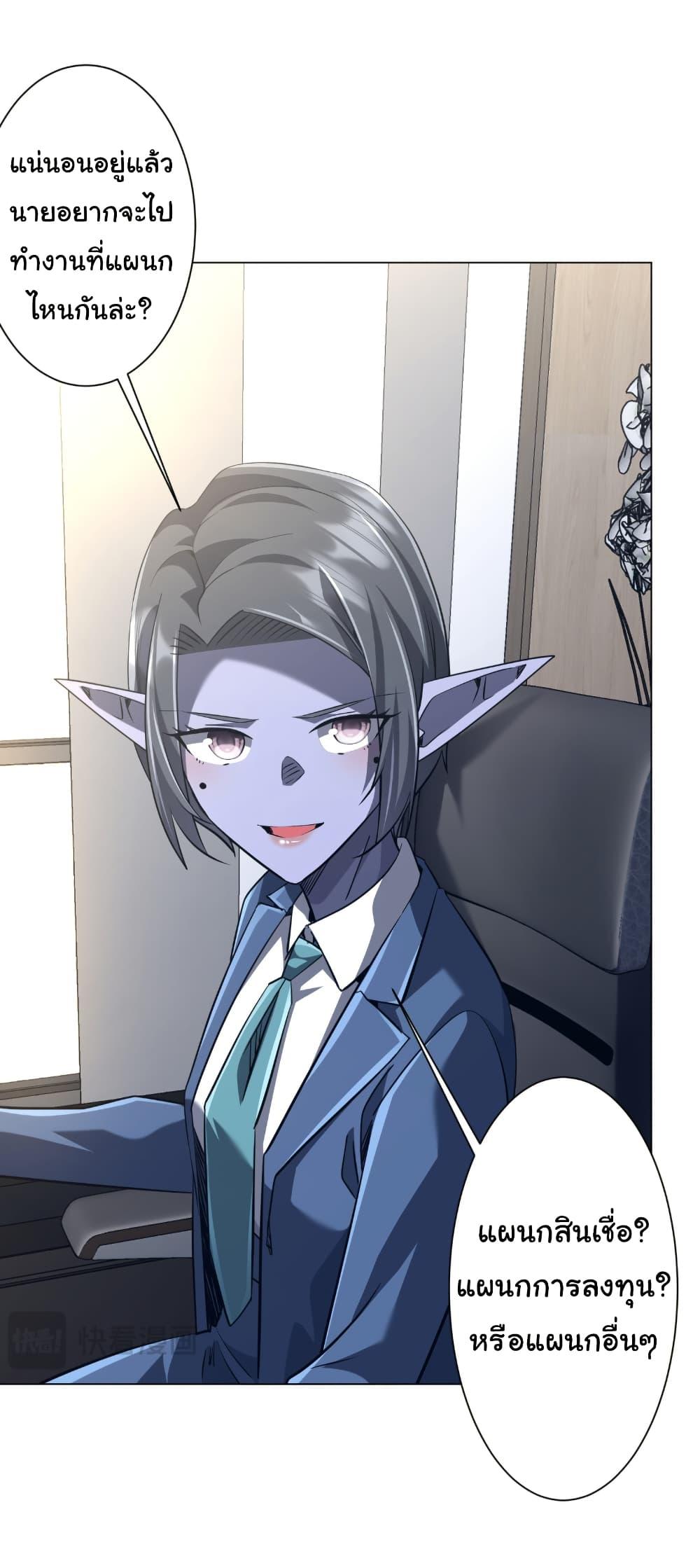 Manga-lc-com อ่านมังงะ อ่านการ์ตูน ออนไลน์ ฟรี Start with Trillions of Coins ตอนที่ 1 2 3 4 5 6 7 8 9 10 11 12 13 14 ฟรี ไม่มีโฆษณา Manga-lc - อ่าน มังงะ อ่าน การ์ตูน ออนไลน์ อ่านมังงะ ฟรี