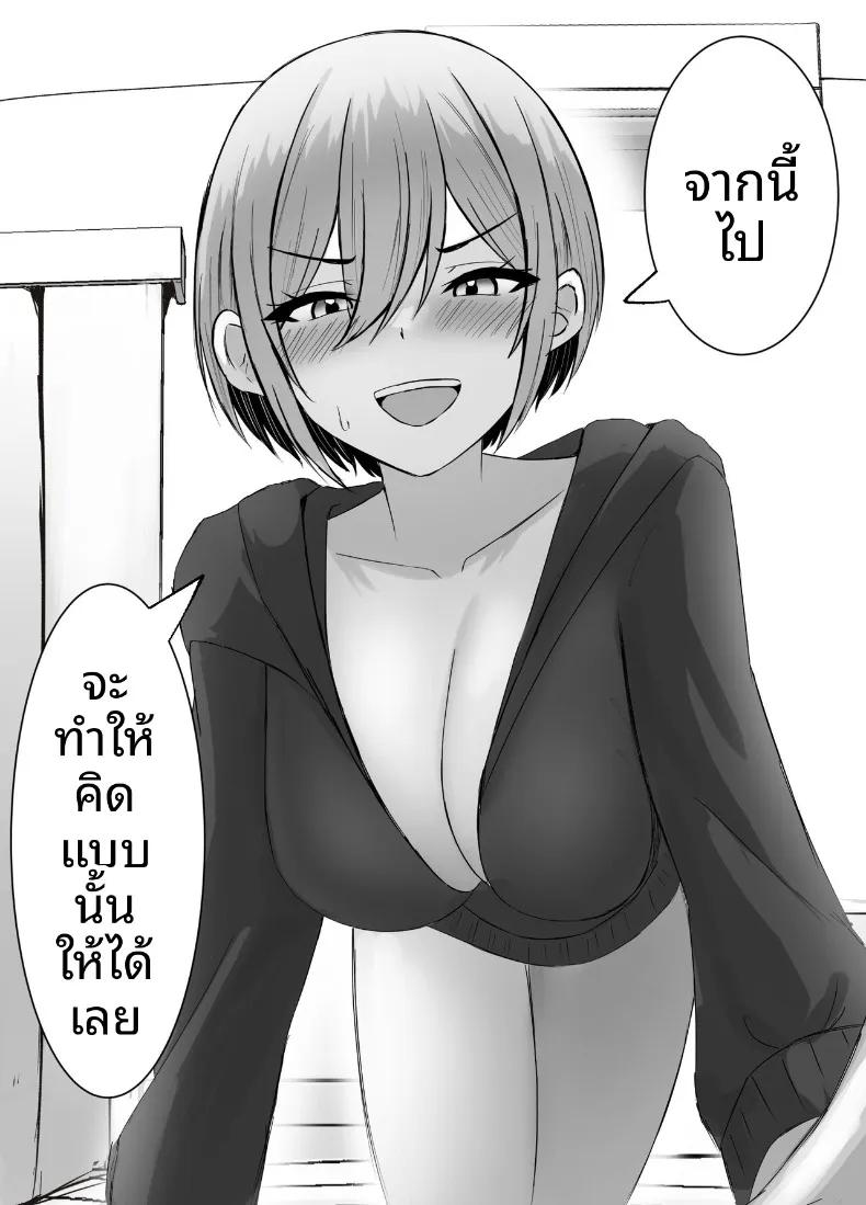 Doujin-Lc- อ่าน โดจิน มังฮวา เกาหลี ญี่ปุ่น จีน แปลไทย เรื่องราวการข้ามเส้นกับเพื่อนสมัยเด็กที่ได้กลับมาพบกันอีกครั้ง (Satsuki Usa) ตอนที่ 1 2 3 4 5 6 7 8 9 10 11 12 13 14 ฟรี ไม่มีโฆษณา อ่าน โดจิน Manhwa เกาหลี ญี่ปุ่น จีน เรามีครบ คัดมาให้เน้นๆ โดจิน 18+ รับประกันความฟินโดย  Doujin Lc