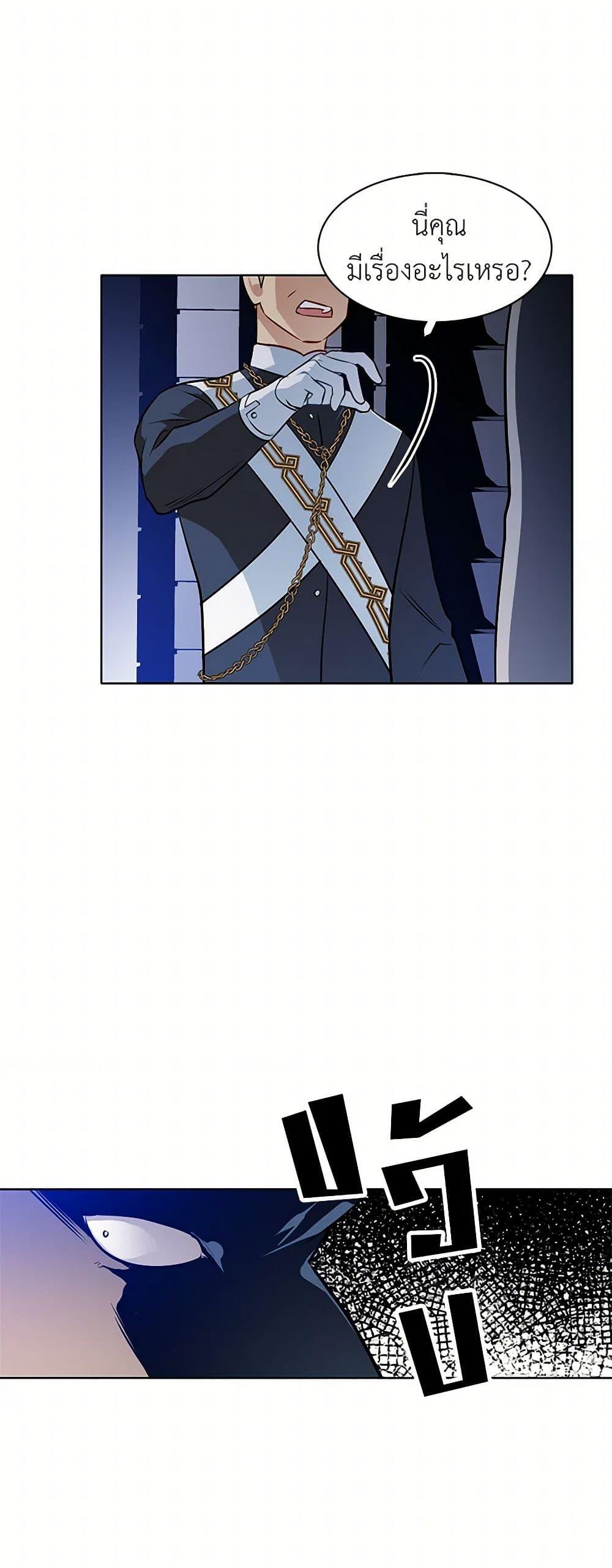 Manga-lc-com อ่านมังงะ อ่านการ์ตูน ออนไลน์ ฟรี The Detective Of Muiella ตอนที่ 1 2 3 4 5 6 7 8 9 10 11 12 13 14 ฟรี ไม่มีโฆษณา Manga-lc - อ่าน มังงะ อ่าน การ์ตูน ออนไลน์ อ่านมังงะ ฟรี