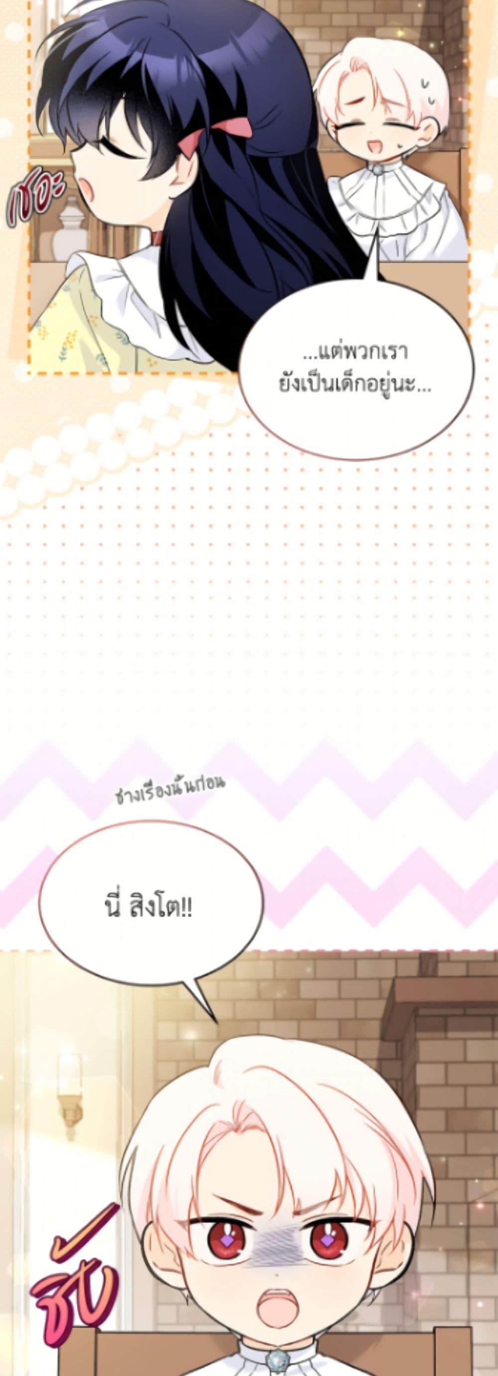 Manga-lc-com อ่านมังงะ อ่านการ์ตูน ออนไลน์ ฟรี The Symbiotic Relationship Between a Panther and a Rabbit ตอนที่ 1 2 3 4 5 6 7 8 9 10 11 12 13 14 ฟรี ไม่มีโฆษณา Manga-lc - อ่าน มังงะ อ่าน การ์ตูน ออนไลน์ อ่านมังงะ ฟรี