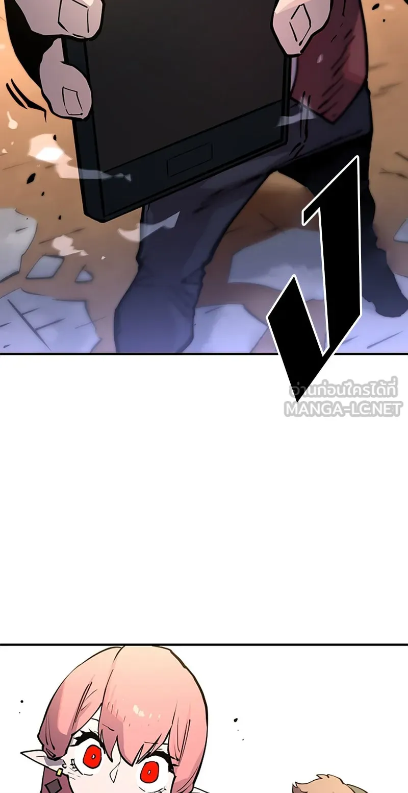 Player ตอนที่ 13 รูปที่ 30