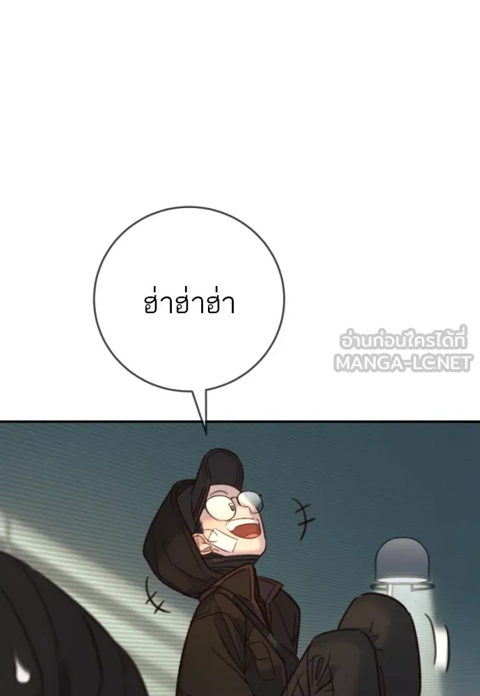 พริบตาเปลี่ยนโลก ตอนที่ 19 รูปที่ 57