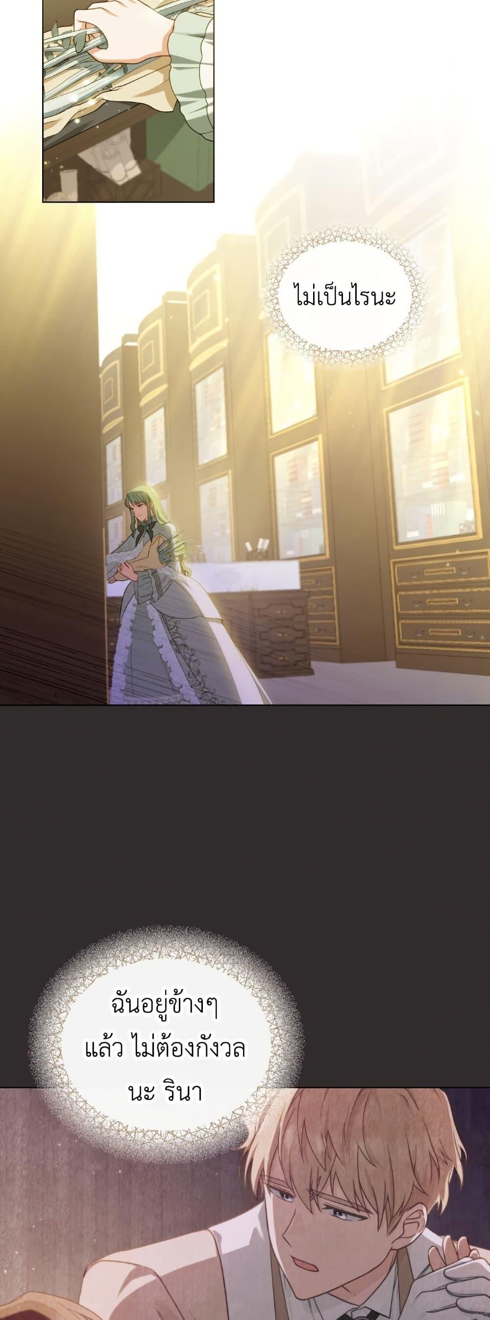 Manga-lc-com อ่านมังงะ อ่านการ์ตูน ออนไลน์ ฟรี The Obsessive Maniac Is Trying To Confine Me ตอนที่ 1 2 3 4 5 6 7 8 9 10 11 12 13 14 ฟรี ไม่มีโฆษณา Manga-lc - อ่าน มังงะ อ่าน การ์ตูน ออนไลน์ อ่านมังงะ ฟรี