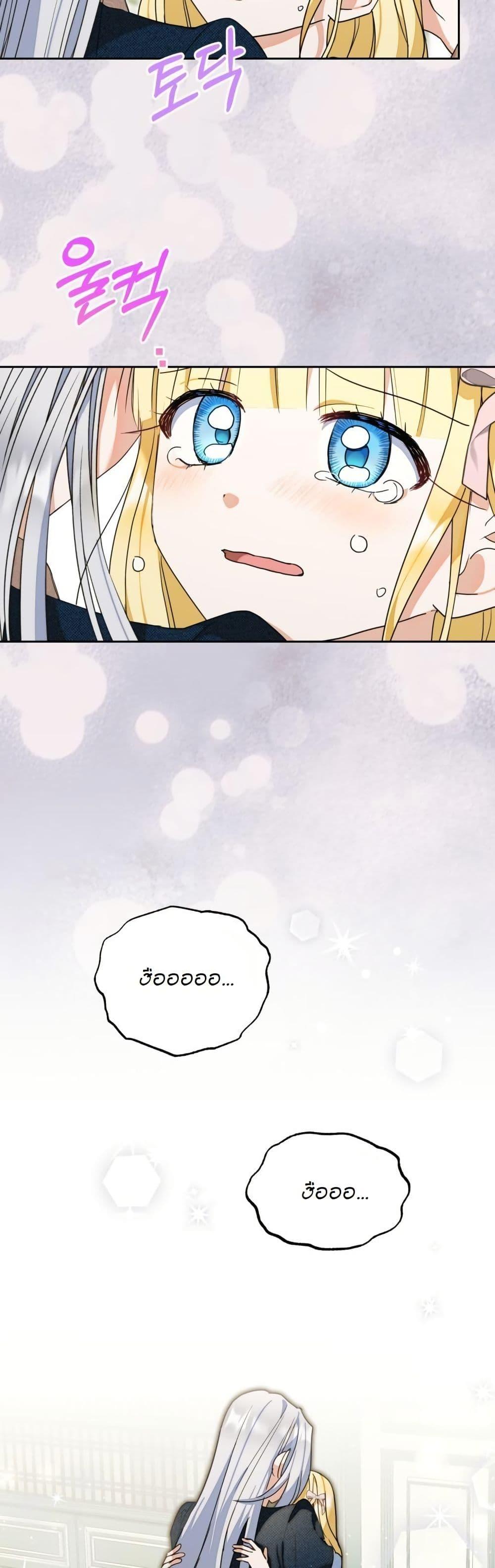 Manga-lc-com อ่านมังงะ อ่านการ์ตูน ออนไลน์ ฟรี The Sister Who Once Hated Me Now Loves Me ตอนที่ 1 2 3 4 5 6 7 8 9 10 11 12 13 14 ฟรี ไม่มีโฆษณา Manga-lc - อ่าน มังงะ อ่าน การ์ตูน ออนไลน์ อ่านมังงะ ฟรี