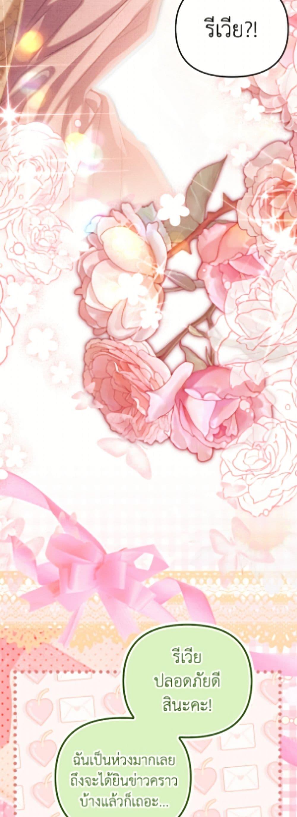 Manga-lc-com อ่านมังงะ อ่านการ์ตูน ออนไลน์ ฟรี Why Are You Obsessed With Your Fake Wife ตอนที่ 1 2 3 4 5 6 7 8 9 10 11 12 13 14 ฟรี ไม่มีโฆษณา Manga-lc - อ่าน มังงะ อ่าน การ์ตูน ออนไลน์ อ่านมังงะ ฟรี