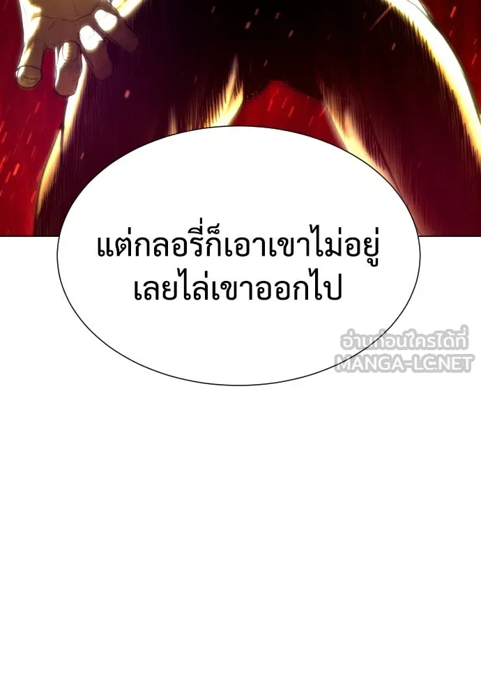 นักฆ่าย้อนวัย ตอนที่ 7 รูปที่ 168