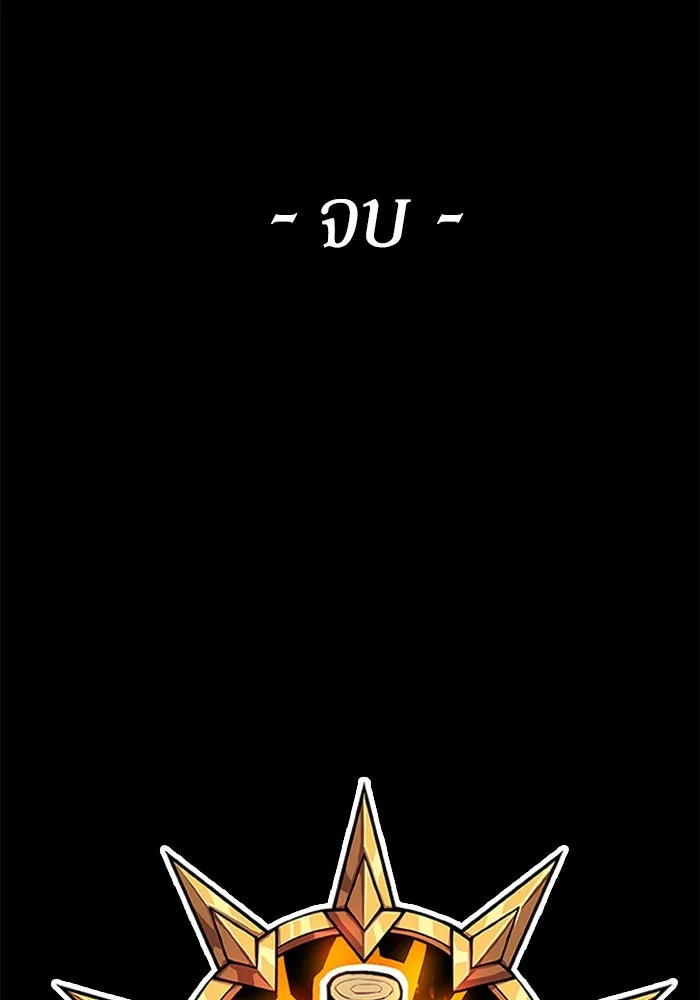 +99 ท่อนไม้พร้อมบวก ตอนที่ 1 ล็อกอิน (1) รูปที่ 628