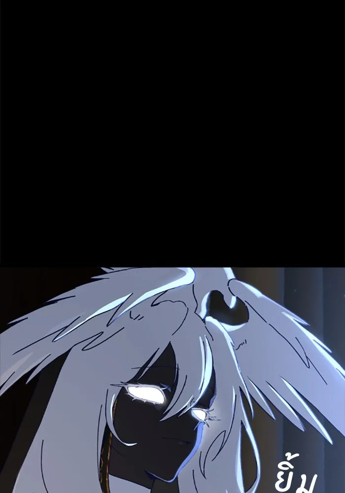 มัมหมีจ๋าหนูมาแบ๊ว ตอนที่ 28 รูปที่ 82