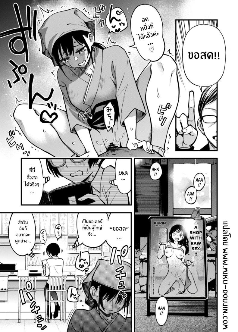 Doujin-Lc- อ่าน โดจิน มังฮวา เกาหลี ญี่ปุ่น จีน แปลไทย ร้านเรารับประกันความสด [Doji Ro] Toriaezu Nama de [Keiryou Ban] ตอนที่ 1 2 3 4 5 6 7 8 9 10 11 12 13 14 ฟรี ไม่มีโฆษณา อ่าน โดจิน Manhwa เกาหลี ญี่ปุ่น จีน เรามีครบ คัดมาให้เน้นๆ โดจิน 18+ รับประกันความฟินโดย  Doujin Lc
