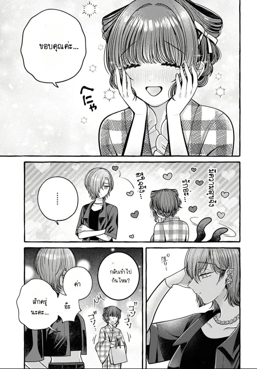 Manga-lc-com อ่านมังงะ อ่านการ์ตูน ออนไลน์ ฟรี Sabori nara Hokenshitsu de Douzo ตอนที่ 1 2 3 4 5 6 7 8 9 10 11 12 13 14 ฟรี ไม่มีโฆษณา Manga-lc - อ่าน มังงะ อ่าน การ์ตูน ออนไลน์ อ่านมังงะ ฟรี