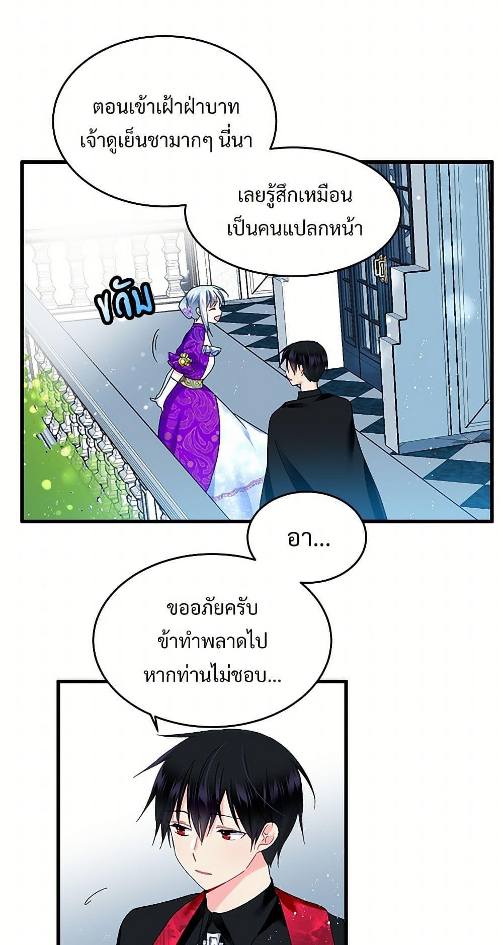 Manga-lc-com อ่านมังงะ อ่านการ์ตูน ออนไลน์ ฟรี The Lady’s Butler ตอนที่ 1 2 3 4 5 6 7 8 9 10 11 12 13 14 ฟรี ไม่มีโฆษณา Manga-lc - อ่าน มังงะ อ่าน การ์ตูน ออนไลน์ อ่านมังงะ ฟรี