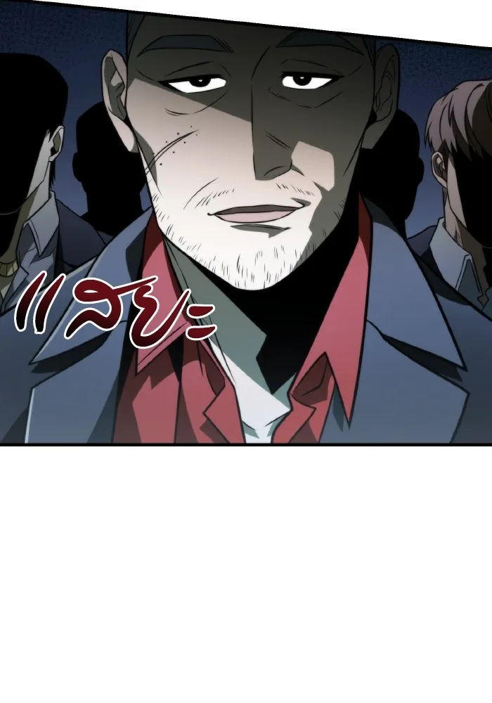 การแข่งขันของผู้เกิดใหม่ ตอนที่ 13 รูปที่ 134