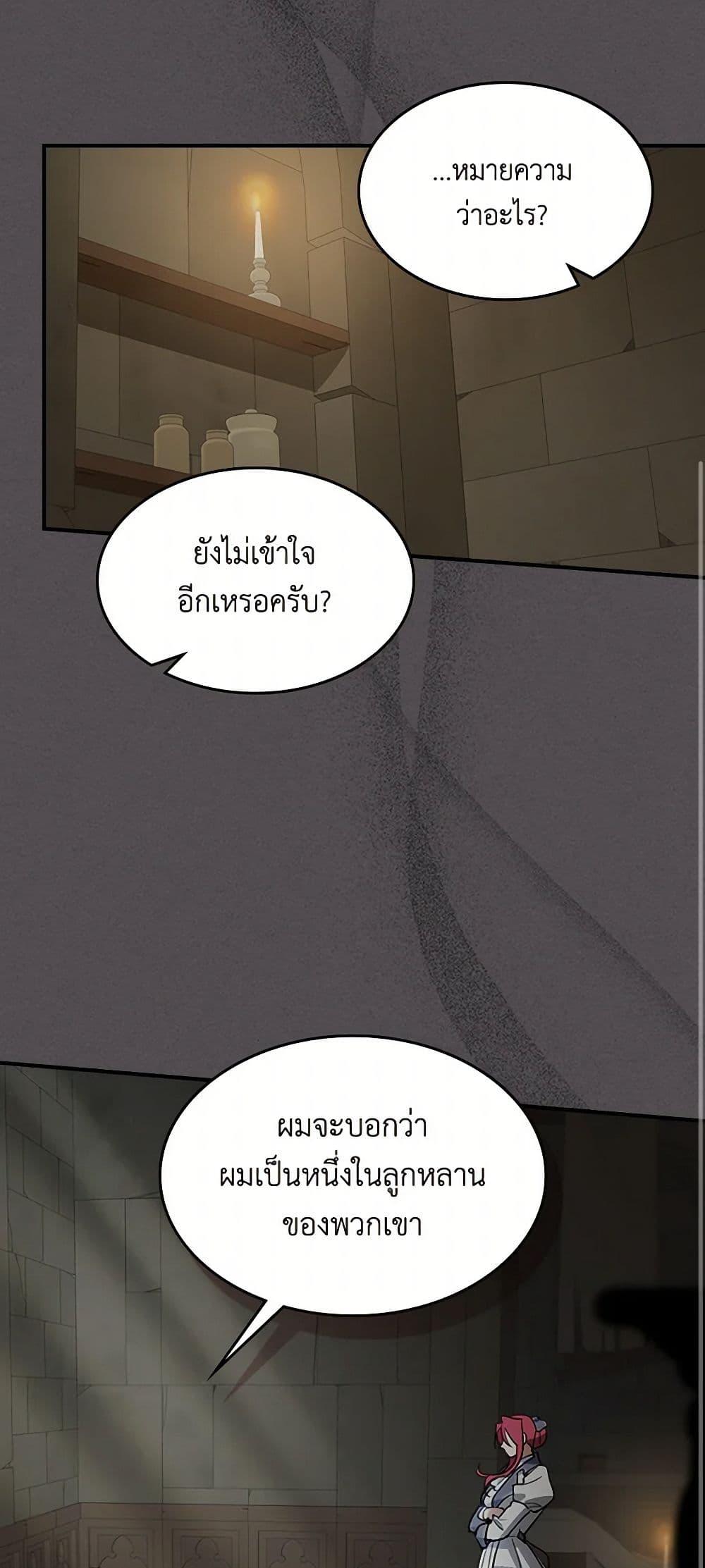 Manga-lc-com อ่านมังงะ อ่านการ์ตูน ออนไลน์ ฟรี The Lady and the Beast ตอนที่ 1 2 3 4 5 6 7 8 9 10 11 12 13 14 ฟรี ไม่มีโฆษณา Manga-lc - อ่าน มังงะ อ่าน การ์ตูน ออนไลน์ อ่านมังงะ ฟรี