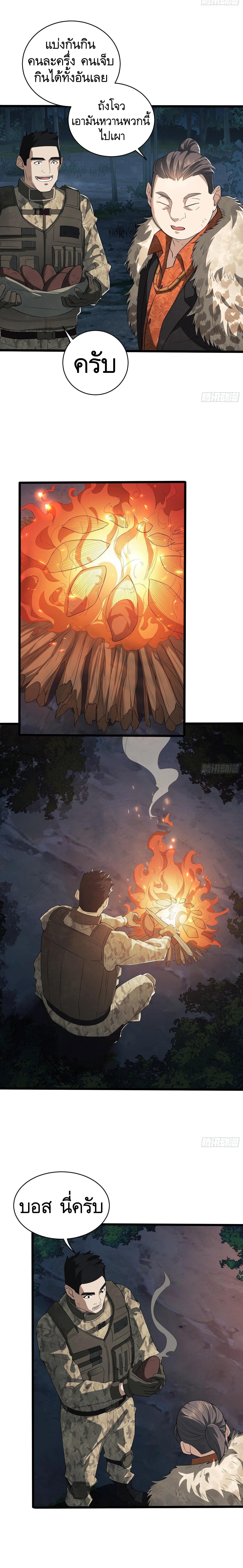 Manga-lc-com อ่านมังงะ อ่านการ์ตูน ออนไลน์ ฟรี The First Order ตอนที่ 1 2 3 4 5 6 7 8 9 10 11 12 13 14 ฟรี ไม่มีโฆษณา Manga-lc - อ่าน มังงะ อ่าน การ์ตูน ออนไลน์ อ่านมังงะ ฟรี