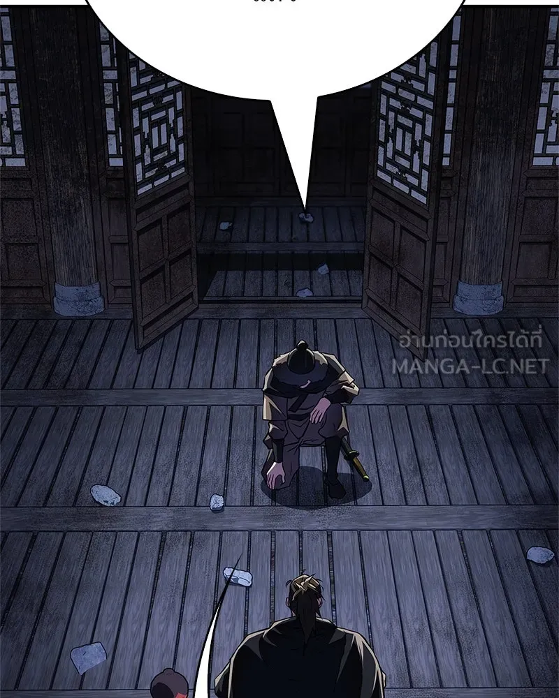 สุดยอดเทรนเนอร์แห่งยุทธภพ ตอนที่ 49 แม้จะบิดเบี้ยว รูปที่ 12