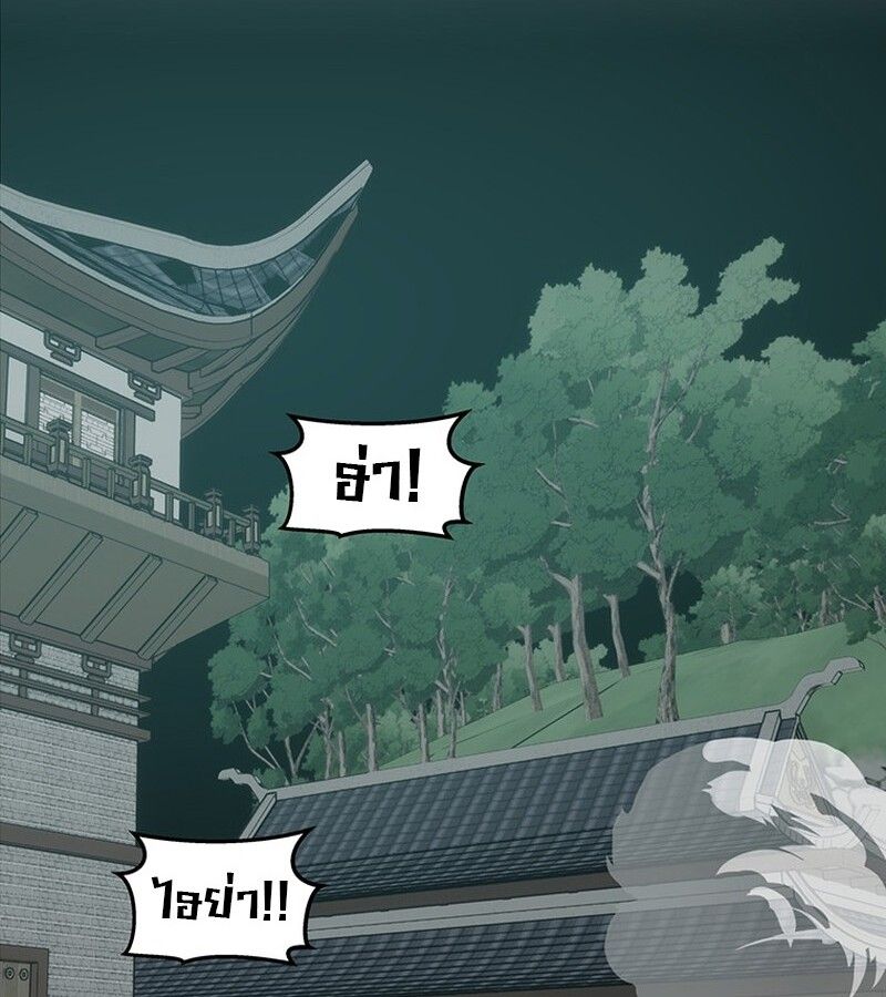 Manga-lc-com อ่านมังงะ อ่านการ์ตูน ออนไลน์ ฟรี The Best Martial Arts Instructor In The World ตอนที่ 1 2 3 4 5 6 7 8 9 10 11 12 13 14 ฟรี ไม่มีโฆษณา Manga-lc - อ่าน มังงะ อ่าน การ์ตูน ออนไลน์ อ่านมังงะ ฟรี