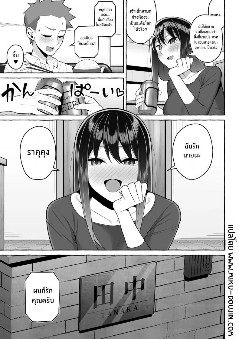 Doujin-Lc- อ่าน โดจิน มังฮวา เกาหลี ญี่ปุ่น จีน แปลไทย คุณพี่สาวขี้เมา (Gyouza Teishoku)] ตอนที่ 1 2 3 4 5 6 7 8 9 10 11 12 13 14 ฟรี ไม่มีโฆษณา อ่าน โดจิน Manhwa เกาหลี ญี่ปุ่น จีน เรามีครบ คัดมาให้เน้นๆ โดจิน 18+ รับประกันความฟินโดย  Doujin Lc