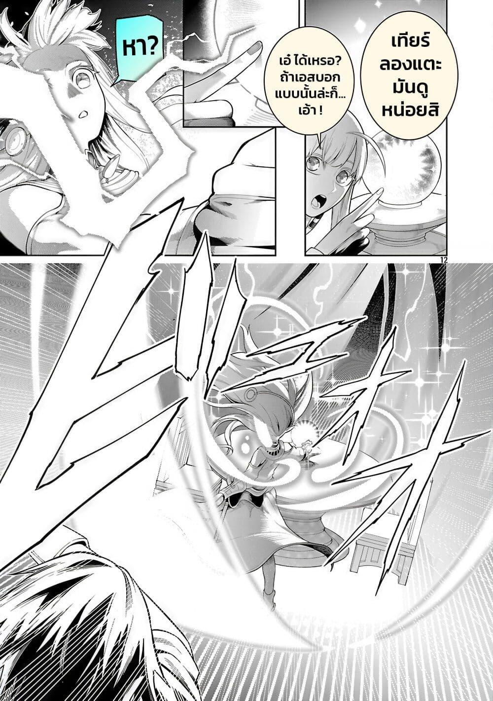 Manga-lc-com อ่านมังงะ อ่านการ์ตูน ออนไลน์ ฟรี Tsuihousareru Tabi ni Skill wo Te ni Ireta Ore ga, 100 no Isekai de 2-shuume Musou ตอนที่ 1 2 3 4 5 6 7 8 9 10 11 12 13 14 ฟรี ไม่มีโฆษณา Manga-lc - อ่าน มังงะ อ่าน การ์ตูน ออนไลน์ อ่านมังงะ ฟรี