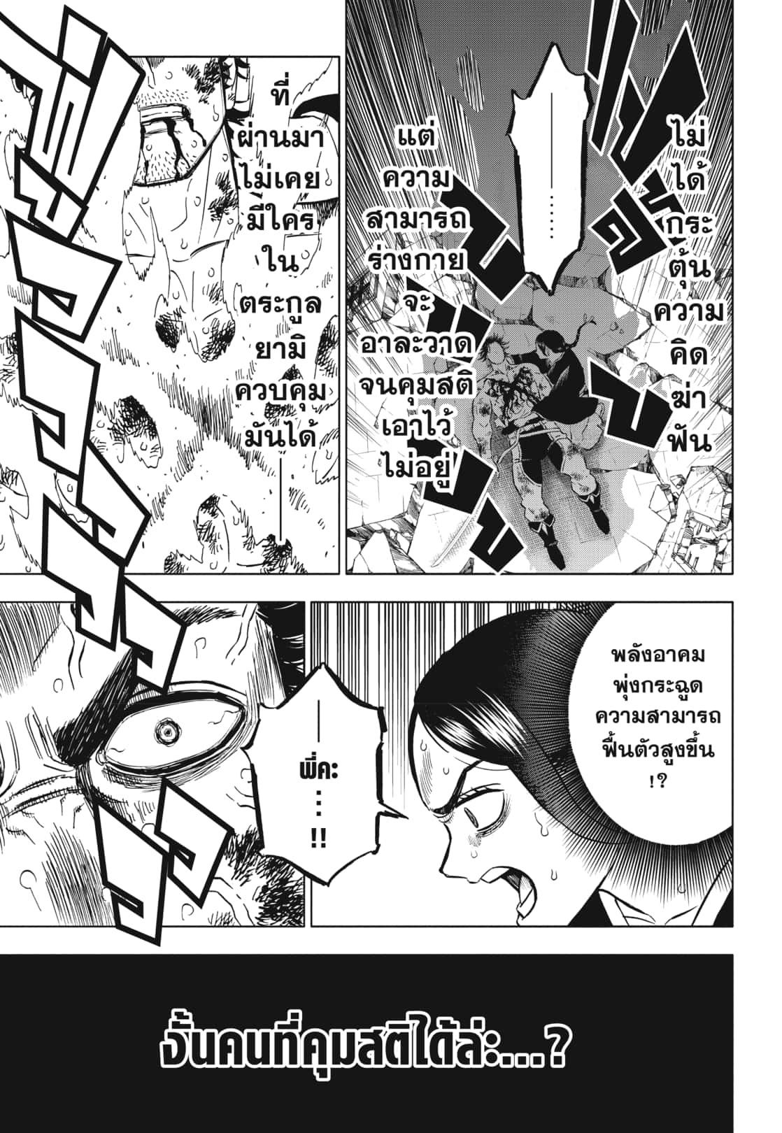 Manga-lc-com อ่านมังงะ อ่านการ์ตูน ออนไลน์ ฟรี Black Clover ตอนที่ 1 2 3 4 5 6 7 8 9 10 11 12 13 14 ฟรี ไม่มีโฆษณา Manga-lc - อ่าน มังงะ อ่าน การ์ตูน ออนไลน์ อ่านมังงะ ฟรี