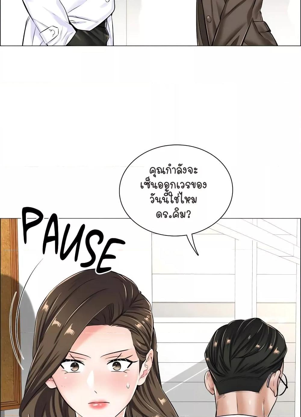 Doujin-Lc- อ่าน โดจิน มังฮวา เกาหลี ญี่ปุ่น จีน แปลไทย The Game Fatal Doctor ตอนที่ 1 2 3 4 5 6 7 8 9 10 11 12 13 14 ฟรี ไม่มีโฆษณา อ่าน โดจิน Manhwa เกาหลี ญี่ปุ่น จีน เรามีครบ คัดมาให้เน้นๆ โดจิน 18+ รับประกันความฟินโดย  Doujin Lc
