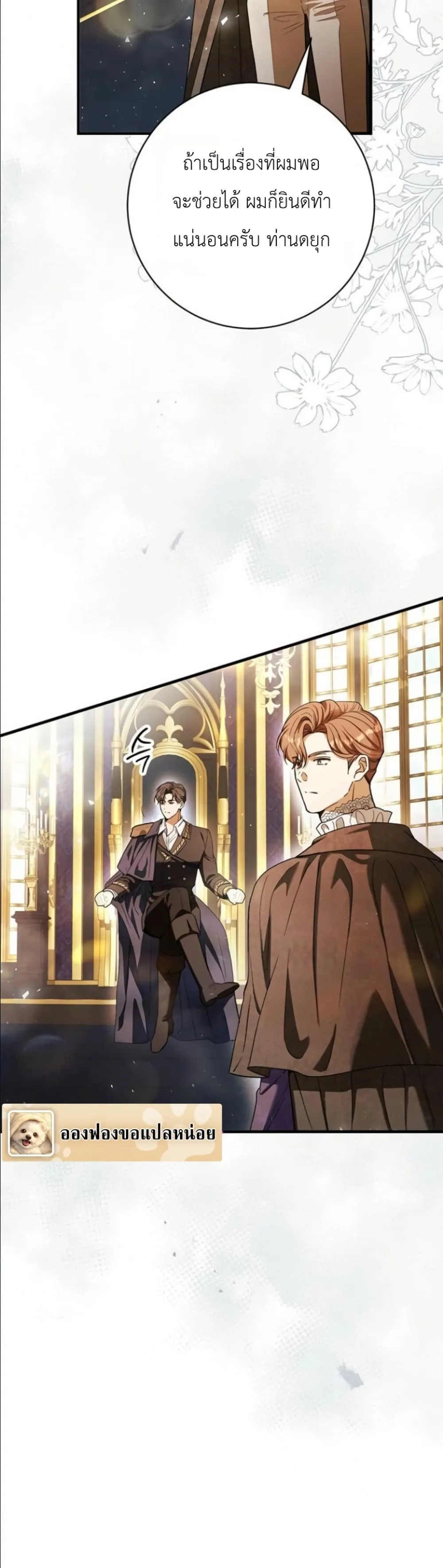 Manga-lc-com อ่านมังงะ อ่านการ์ตูน ออนไลน์ ฟรี This Is What Revenge Looks Like ตอนที่ 1 2 3 4 5 6 7 8 9 10 11 12 13 14 ฟรี ไม่มีโฆษณา Manga-lc - อ่าน มังงะ อ่าน การ์ตูน ออนไลน์ อ่านมังงะ ฟรี