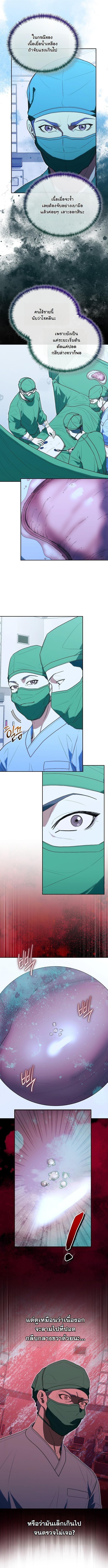 Manga-lc-com อ่านมังงะ อ่านการ์ตูน ออนไลน์ ฟรี Hua Tuo Becomes a Surgeon ตอนที่ 1 2 3 4 5 6 7 8 9 10 11 12 13 14 ฟรี ไม่มีโฆษณา Manga-lc - อ่าน มังงะ อ่าน การ์ตูน ออนไลน์ อ่านมังงะ ฟรี