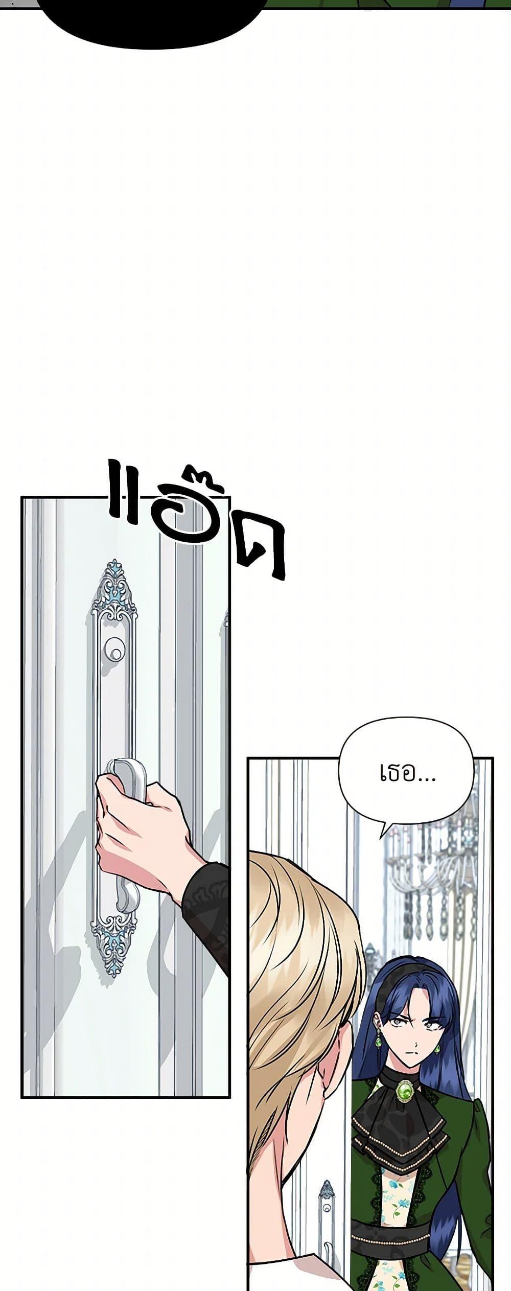 Manga-lc-com อ่านมังงะ อ่านการ์ตูน ออนไลน์ ฟรี I Wasn’t the Cinderella ตอนที่ 1 2 3 4 5 6 7 8 9 10 11 12 13 14 ฟรี ไม่มีโฆษณา Manga-lc - อ่าน มังงะ อ่าน การ์ตูน ออนไลน์ อ่านมังงะ ฟรี