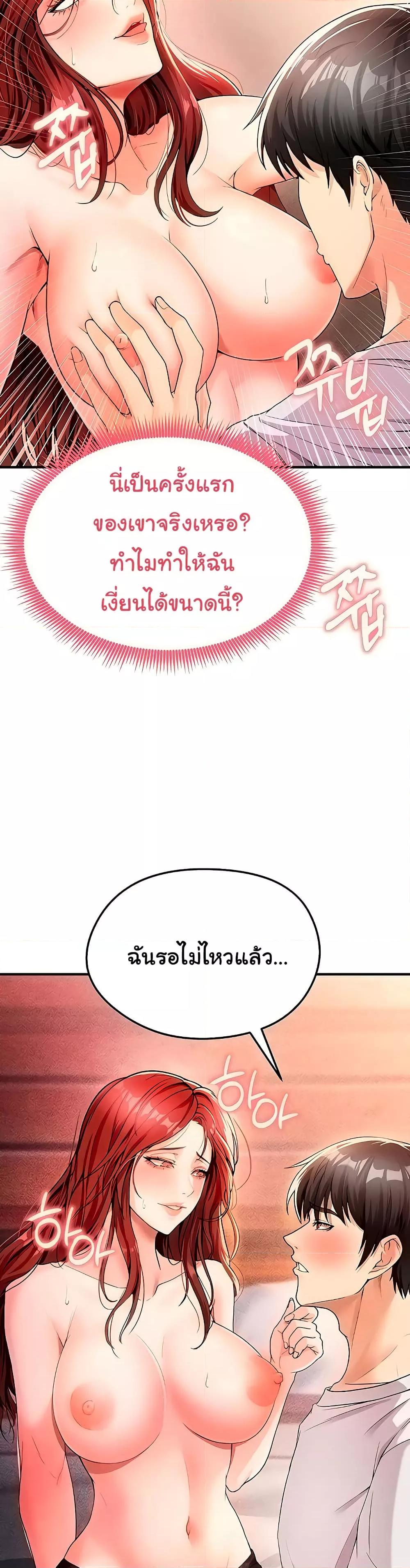 Doujin-Lc- อ่าน โดจิน มังฮวา เกาหลี ญี่ปุ่น จีน แปลไทย The Hottie’s Good at Football ตอนที่ 1 2 3 4 5 6 7 8 9 10 11 12 13 14 ฟรี ไม่มีโฆษณา อ่าน โดจิน Manhwa เกาหลี ญี่ปุ่น จีน เรามีครบ คัดมาให้เน้นๆ โดจิน 18+ รับประกันความฟินโดย  Doujin Lc