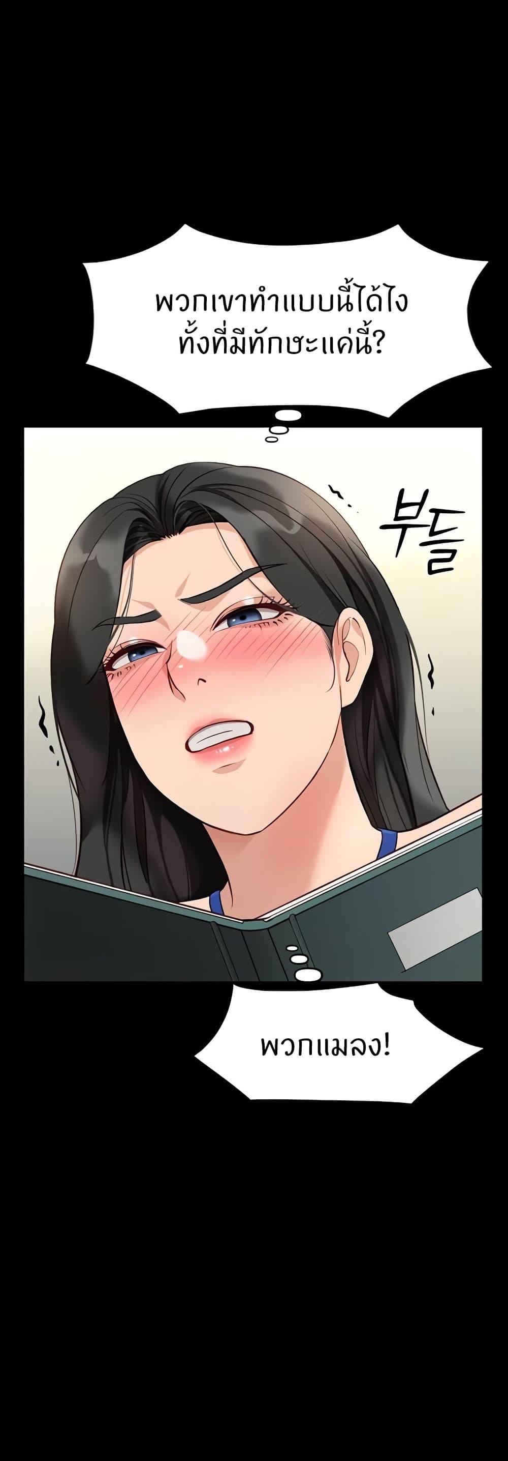 Doujin-Lc- อ่าน โดจิน มังฮวา เกาหลี ญี่ปุ่น จีน แปลไทย Common Sense Manipulation Program ตอนที่ 1 2 3 4 5 6 7 8 9 10 11 12 13 14 ฟรี ไม่มีโฆษณา อ่าน โดจิน Manhwa เกาหลี ญี่ปุ่น จีน เรามีครบ คัดมาให้เน้นๆ โดจิน 18+ รับประกันความฟินโดย  Doujin Lc