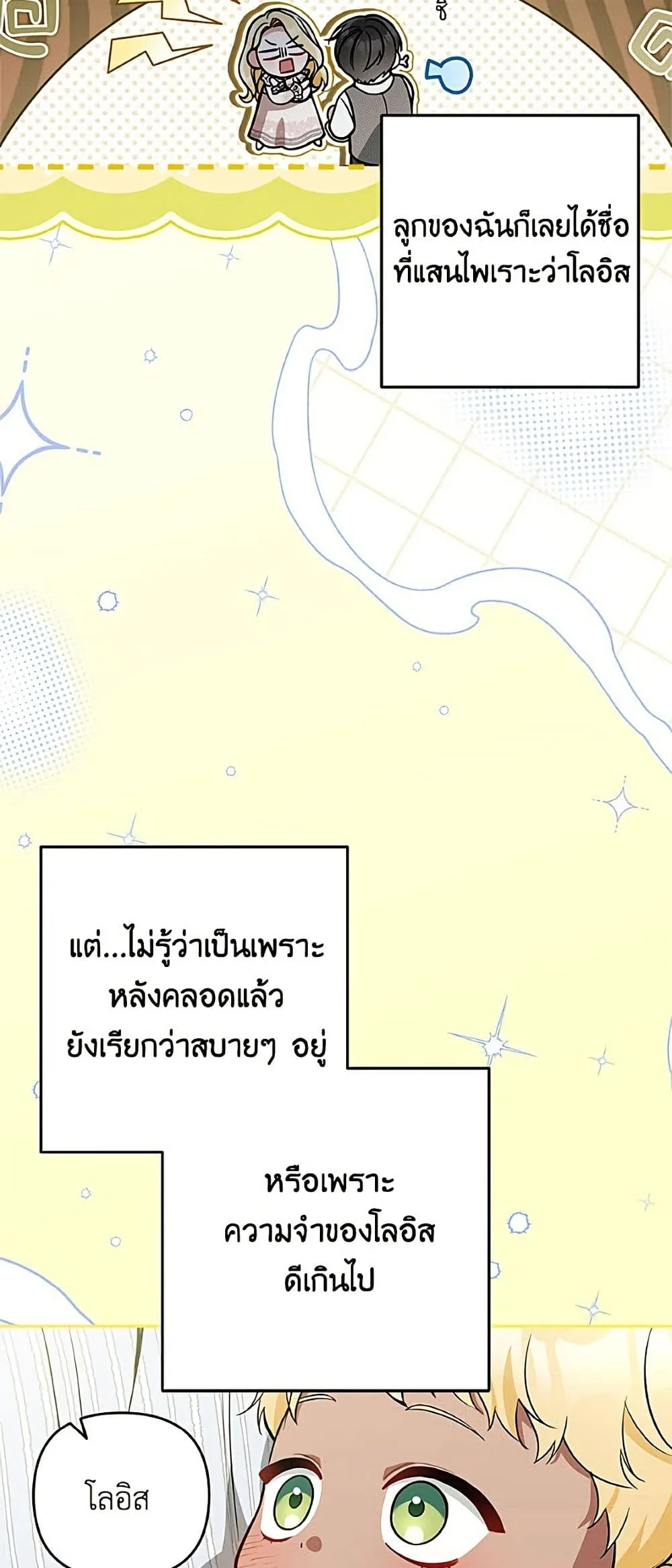 Manga-lc-com อ่านมังงะ อ่านการ์ตูน ออนไลน์ ฟรี Please Don’t Come To The Villainess’ Stationery Store! ตอนที่ 1 2 3 4 5 6 7 8 9 10 11 12 13 14 ฟรี ไม่มีโฆษณา Manga-lc - อ่าน มังงะ อ่าน การ์ตูน ออนไลน์ อ่านมังงะ ฟรี