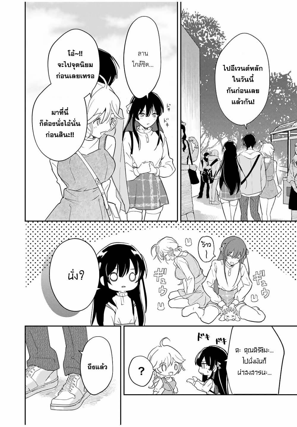 Manga-lc-com อ่านมังงะ อ่านการ์ตูน ออนไลน์ ฟรี Eiyuu to Majo no Tensei LoveCome ตอนที่ 1 2 3 4 5 6 7 8 9 10 11 12 13 14 ฟรี ไม่มีโฆษณา Manga-lc - อ่าน มังงะ อ่าน การ์ตูน ออนไลน์ อ่านมังงะ ฟรี