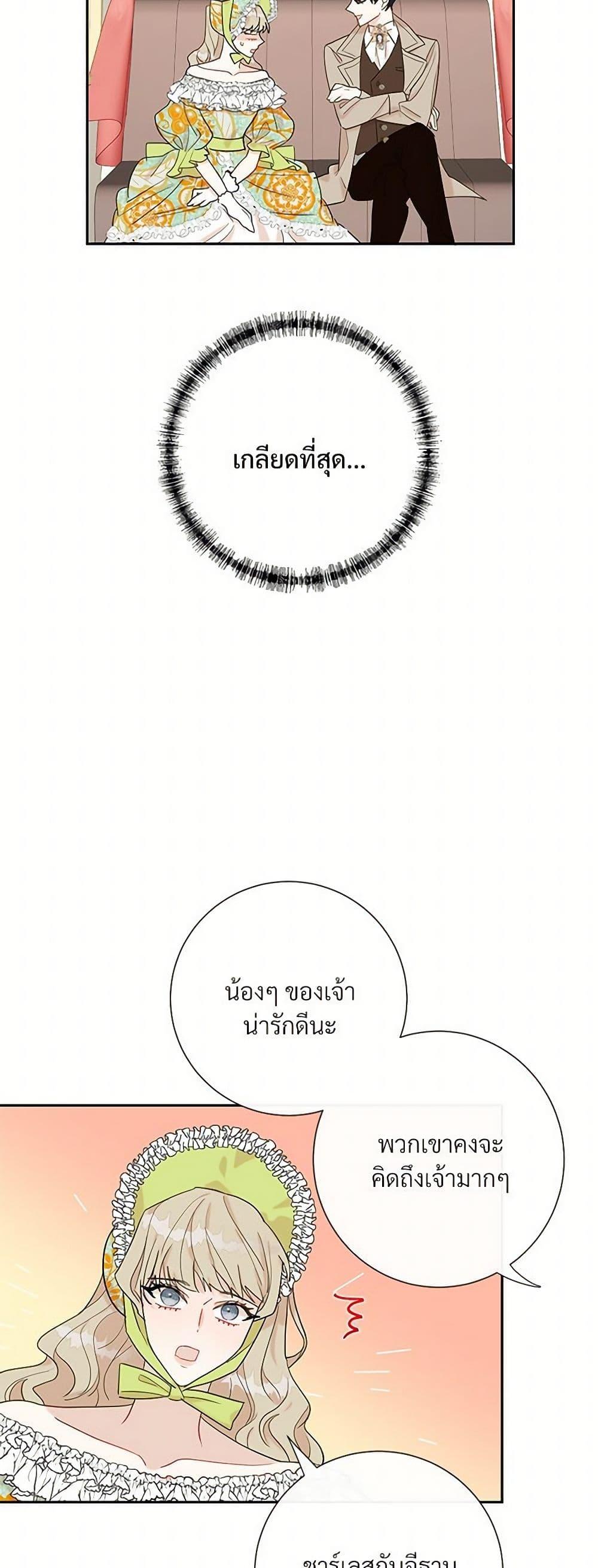 Manga-lc-com อ่านมังงะ อ่านการ์ตูน ออนไลน์ ฟรี Please Don’t Eat Me! ตอนที่ 1 2 3 4 5 6 7 8 9 10 11 12 13 14 ฟรี ไม่มีโฆษณา Manga-lc - อ่าน มังงะ อ่าน การ์ตูน ออนไลน์ อ่านมังงะ ฟรี