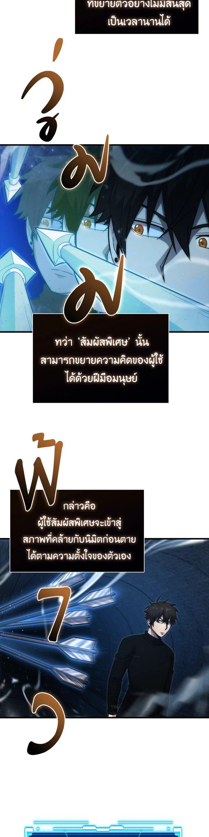 Manga-lc-com อ่านมังงะ อ่านการ์ตูน ออนไลน์ ฟรี The Demon King Levels Up ตอนที่ 1 2 3 4 5 6 7 8 9 10 11 12 13 14 ฟรี ไม่มีโฆษณา Manga-lc - อ่าน มังงะ อ่าน การ์ตูน ออนไลน์ อ่านมังงะ ฟรี