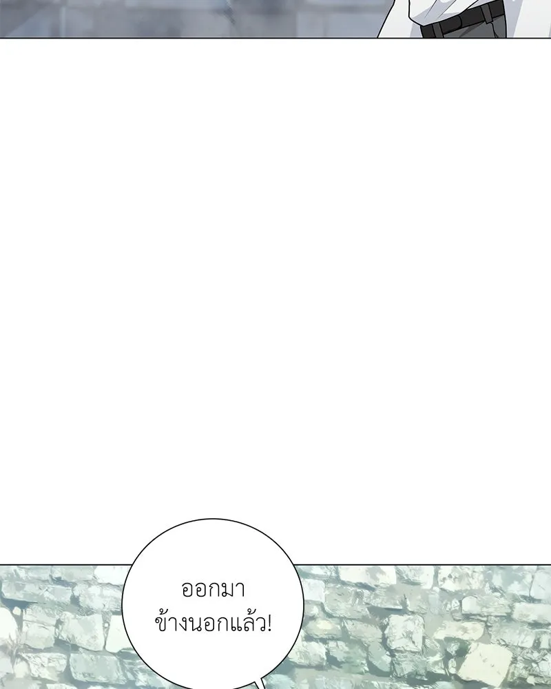 คนสวนโลกฮันเตอร์ ตอนที่ 22 รูปที่ 74