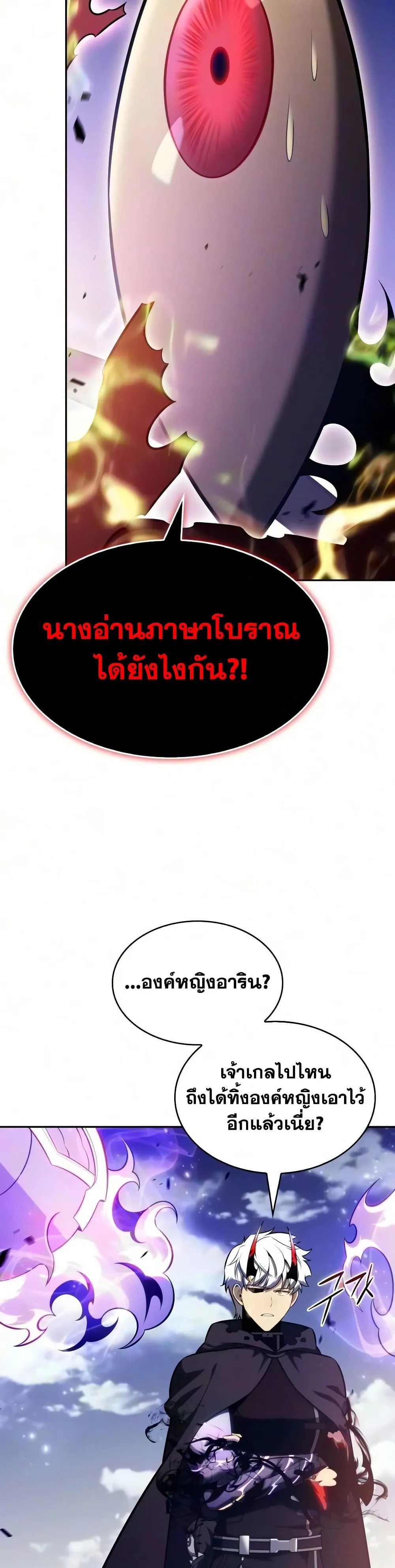 Manga-lc-com อ่านมังงะ อ่านการ์ตูน ออนไลน์ ฟรี The Regressed Son of a Duke is an Assassin – ลูกชายคนเล็กของ ตอนที่ 1 2 3 4 5 6 7 8 9 10 11 12 13 14 ฟรี ไม่มีโฆษณา Manga-lc - อ่าน มังงะ อ่าน การ์ตูน ออนไลน์ อ่านมังงะ ฟรี
