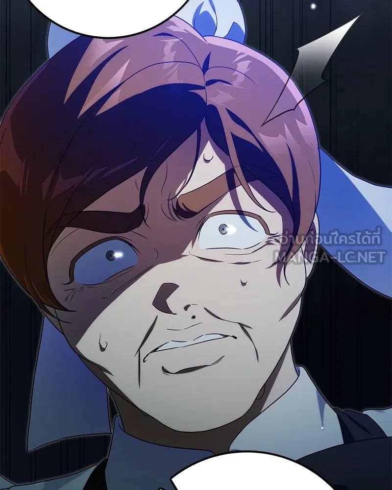 ดัชเชสเชลย ตอนที่ 25 รูปที่ 90