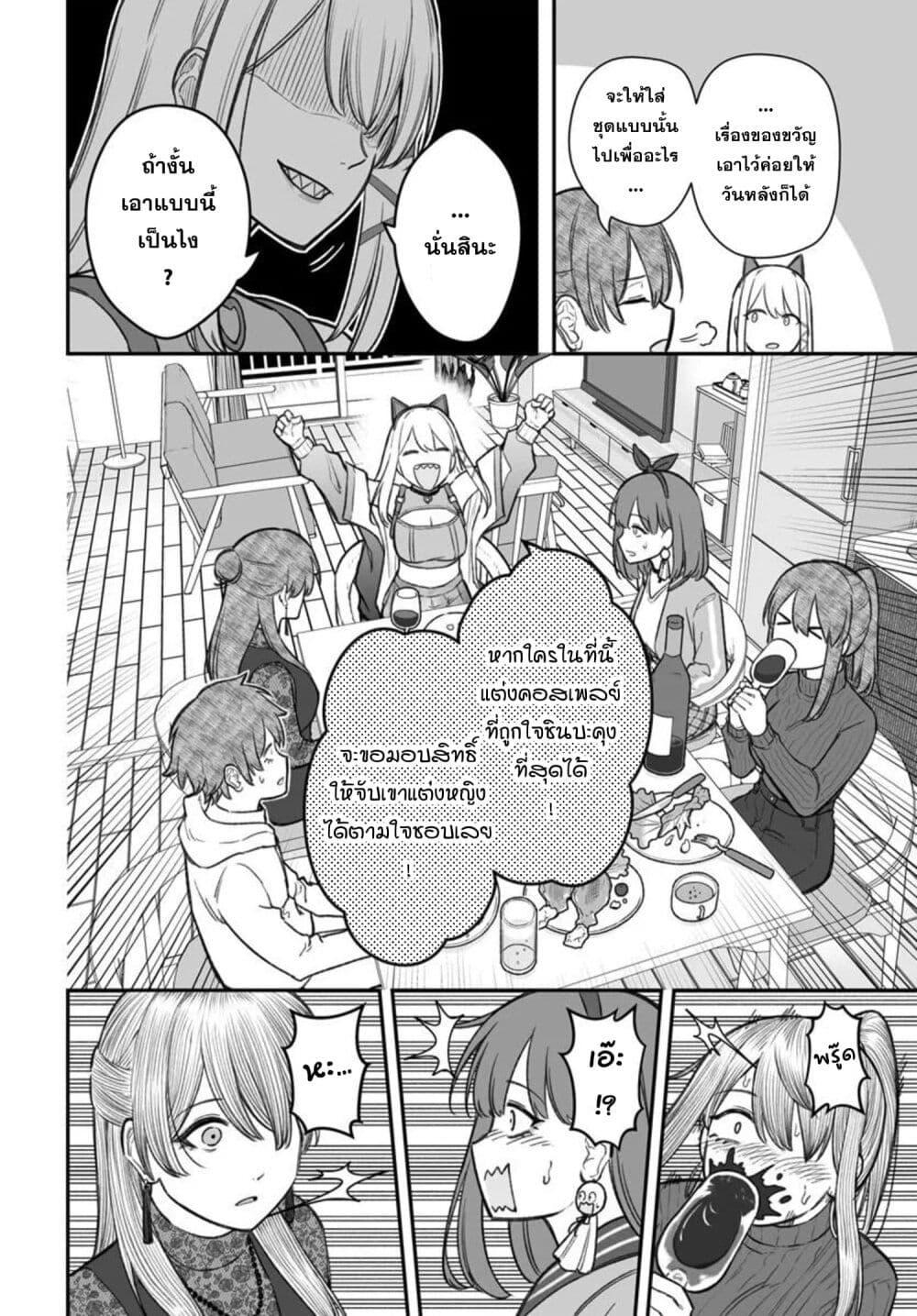 Manga-lc-com อ่านมังงะ อ่านการ์ตูน ออนไลน์ ฟรี Dame Ningen no Itoshikata ตอนที่ 1 2 3 4 5 6 7 8 9 10 11 12 13 14 ฟรี ไม่มีโฆษณา Manga-lc - อ่าน มังงะ อ่าน การ์ตูน ออนไลน์ อ่านมังงะ ฟรี