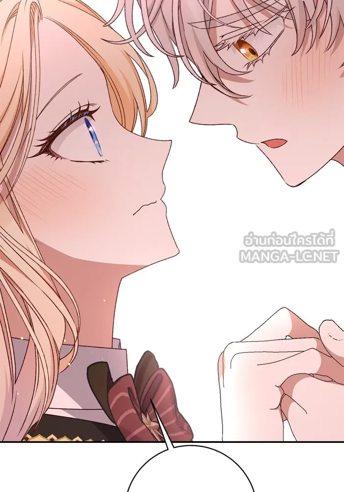 เกิดใหม่คราวนี้ ขอเป็นคนดีดูสักครั้ง ตอนที่ 52 รูปที่ 21