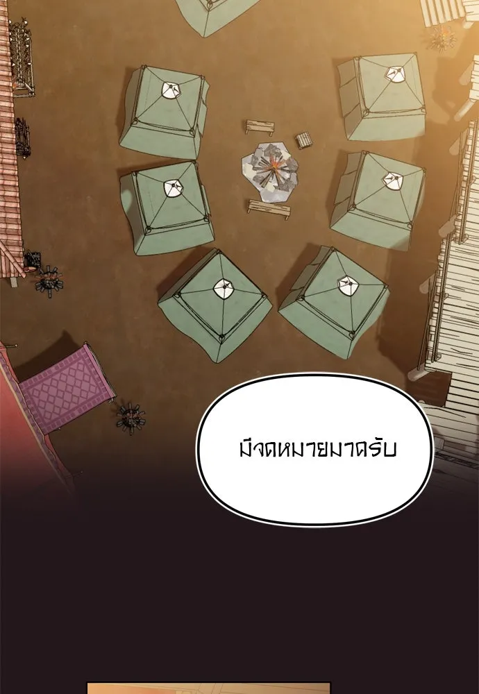 บุปผาลบคมดาบ ตอนที่ 7 รูปที่ 8