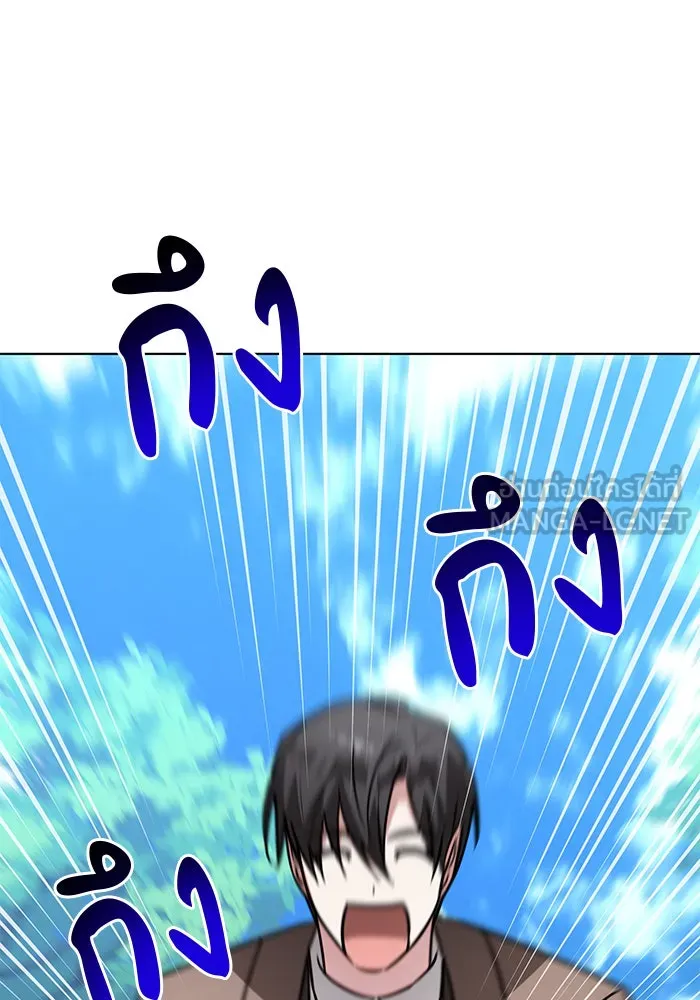 อะคาเดมีนี้เห็นทีจะเจ๊ง ตอนที่ 105 รูปที่ 51
