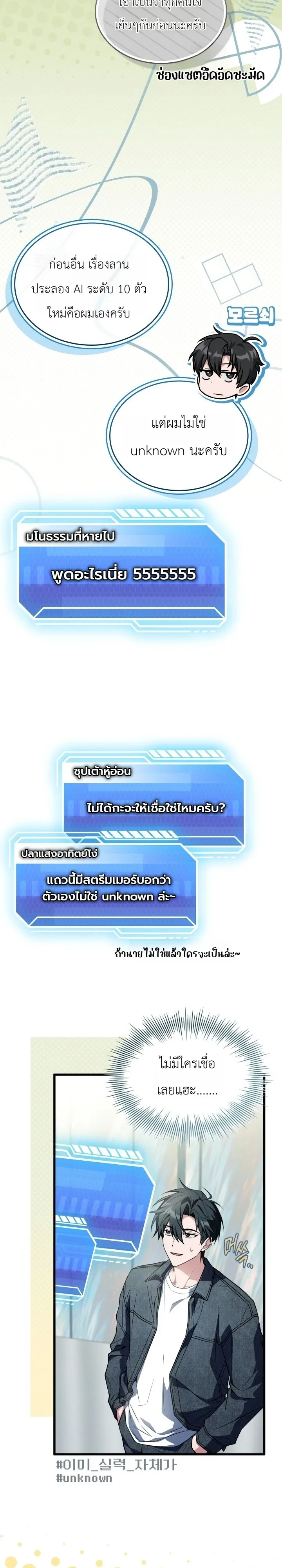 Manga-lc-com อ่านมังงะ อ่านการ์ตูน ออนไลน์ ฟรี Swordmanship Veteran’s Game Stream เทพดาบขั้นเซียนมาเปิดสตรี ตอนที่ 1 2 3 4 5 6 7 8 9 10 11 12 13 14 ฟรี ไม่มีโฆษณา Manga-lc - อ่าน มังงะ อ่าน การ์ตูน ออนไลน์ อ่านมังงะ ฟรี