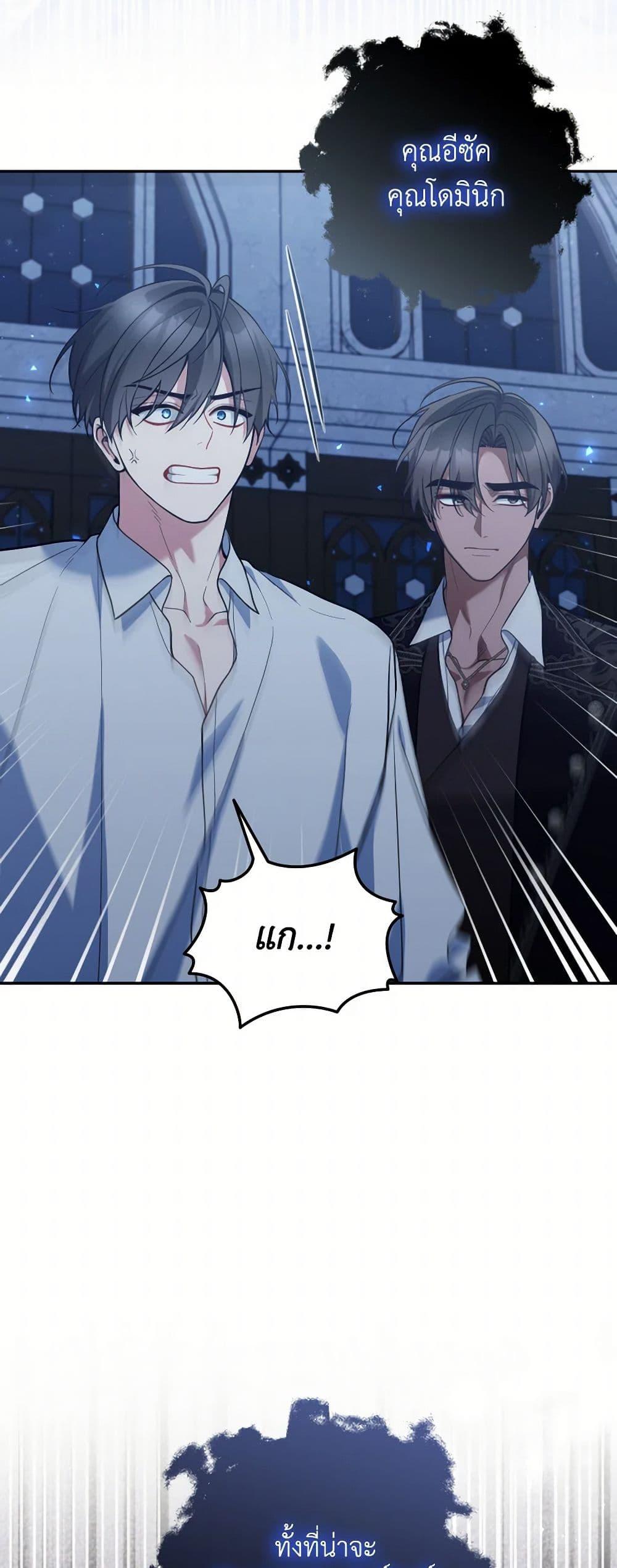 Manga-lc-com อ่านมังงะ อ่านการ์ตูน ออนไลน์ ฟรี Please Don’t Come To The Villainess’ Stationery Store! ตอนที่ 1 2 3 4 5 6 7 8 9 10 11 12 13 14 ฟรี ไม่มีโฆษณา Manga-lc - อ่าน มังงะ อ่าน การ์ตูน ออนไลน์ อ่านมังงะ ฟรี