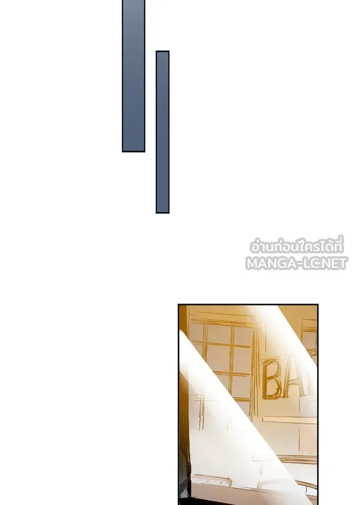 ฉันเปล่าร้องไห้ซะหน่อย ตอนที่ 21 รูปที่ 24