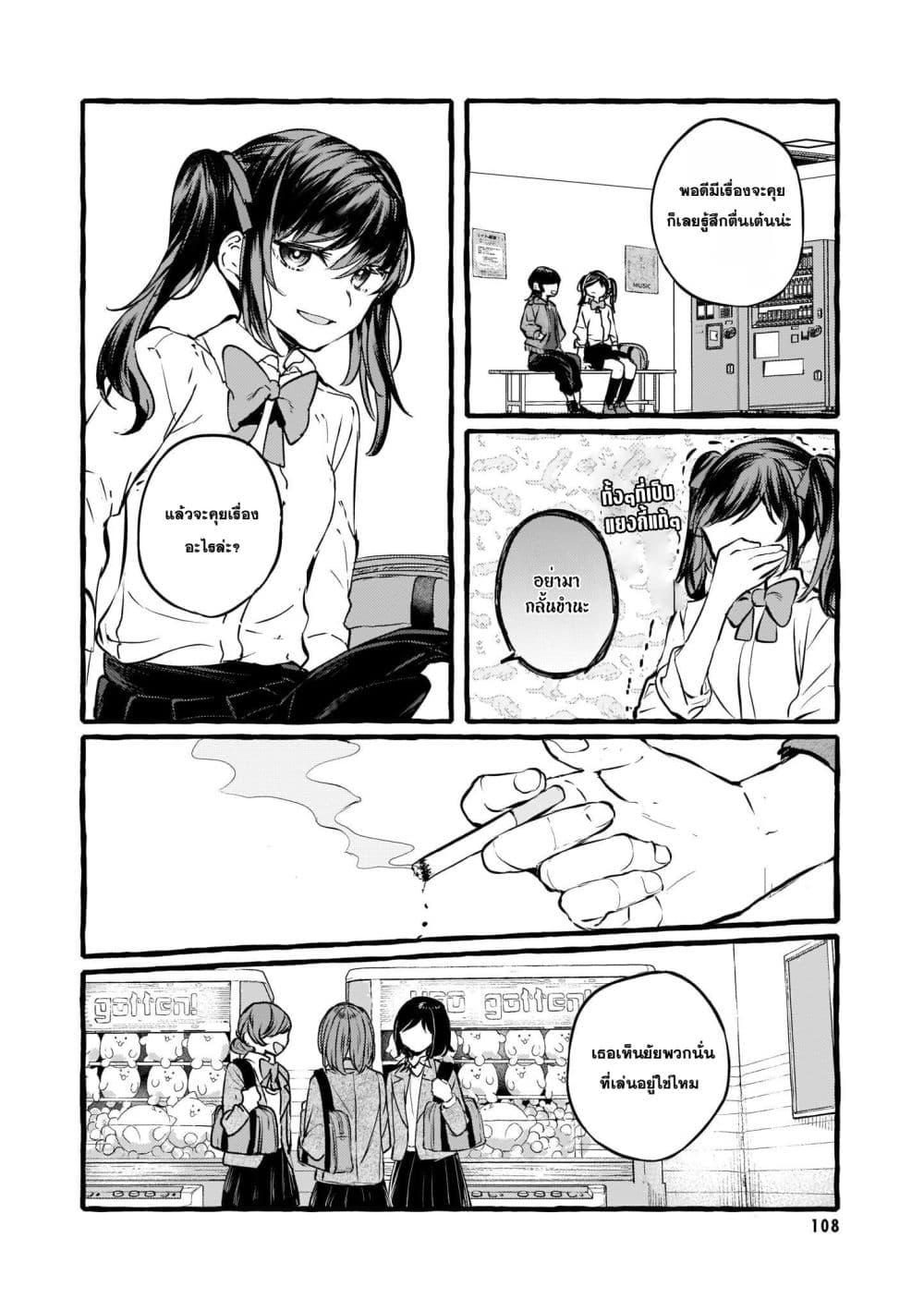 Manga-lc-com อ่านมังงะ อ่านการ์ตูน ออนไลน์ ฟรี Fuzoroi no Renri ตอนที่ 1 2 3 4 5 6 7 8 9 10 11 12 13 14 ฟรี ไม่มีโฆษณา Manga-lc - อ่าน มังงะ อ่าน การ์ตูน ออนไลน์ อ่านมังงะ ฟรี