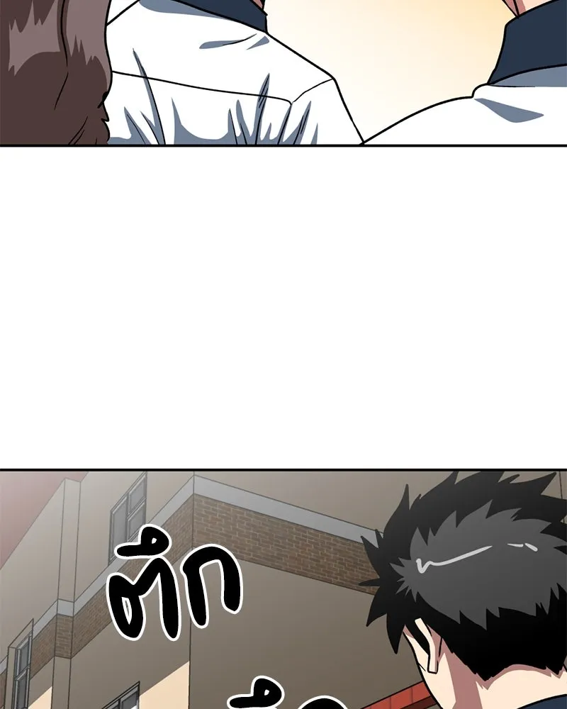 โรงเรียนสัตว์กินเนื้อ ตอนที่ 49 รูปที่ 74