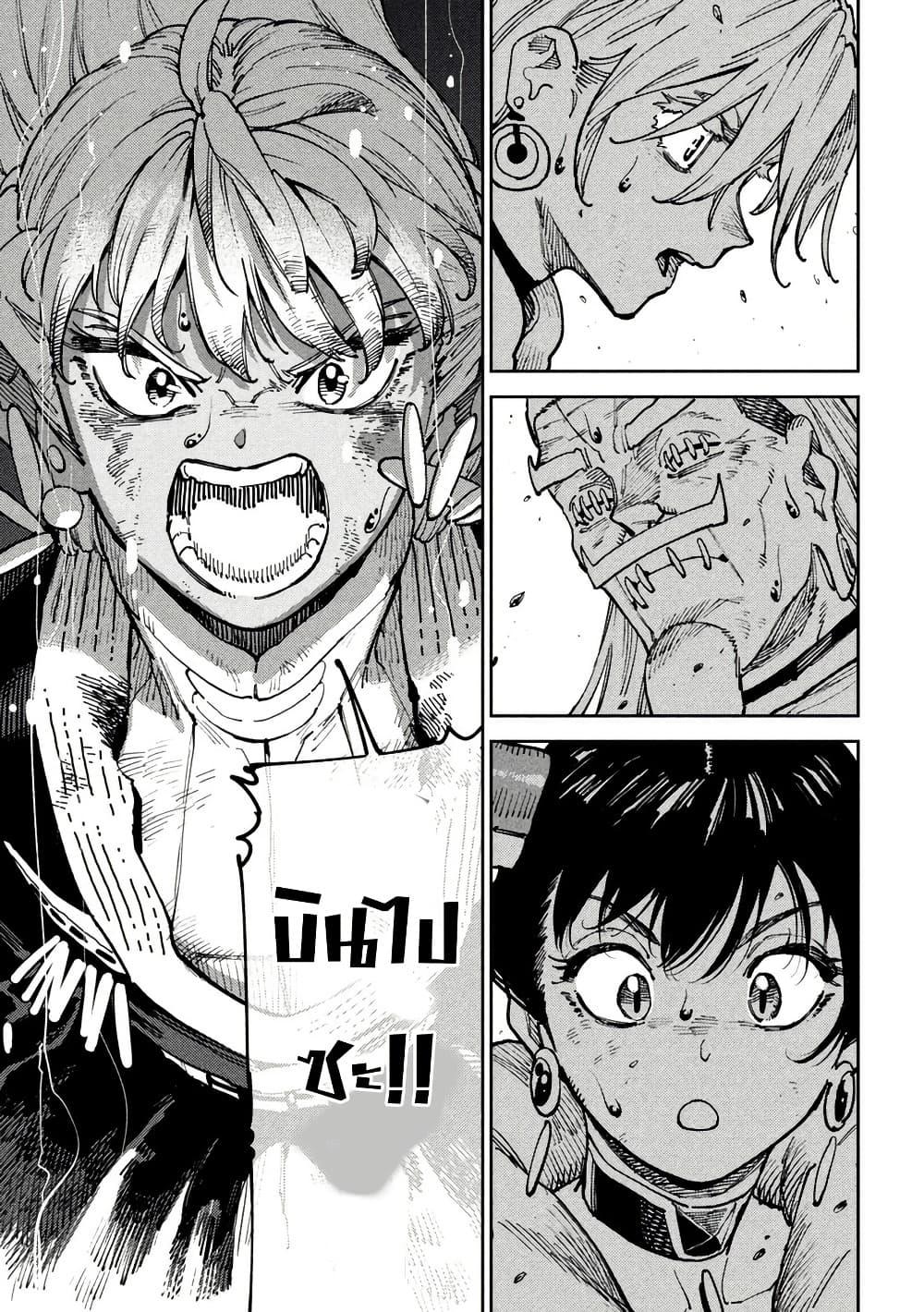 Manga-lc-com อ่านมังงะ อ่านการ์ตูน ออนไลน์ ฟรี Maryoku Kare no Dark Elf ตอนที่ 1 2 3 4 5 6 7 8 9 10 11 12 13 14 ฟรี ไม่มีโฆษณา Manga-lc - อ่าน มังงะ อ่าน การ์ตูน ออนไลน์ อ่านมังงะ ฟรี
