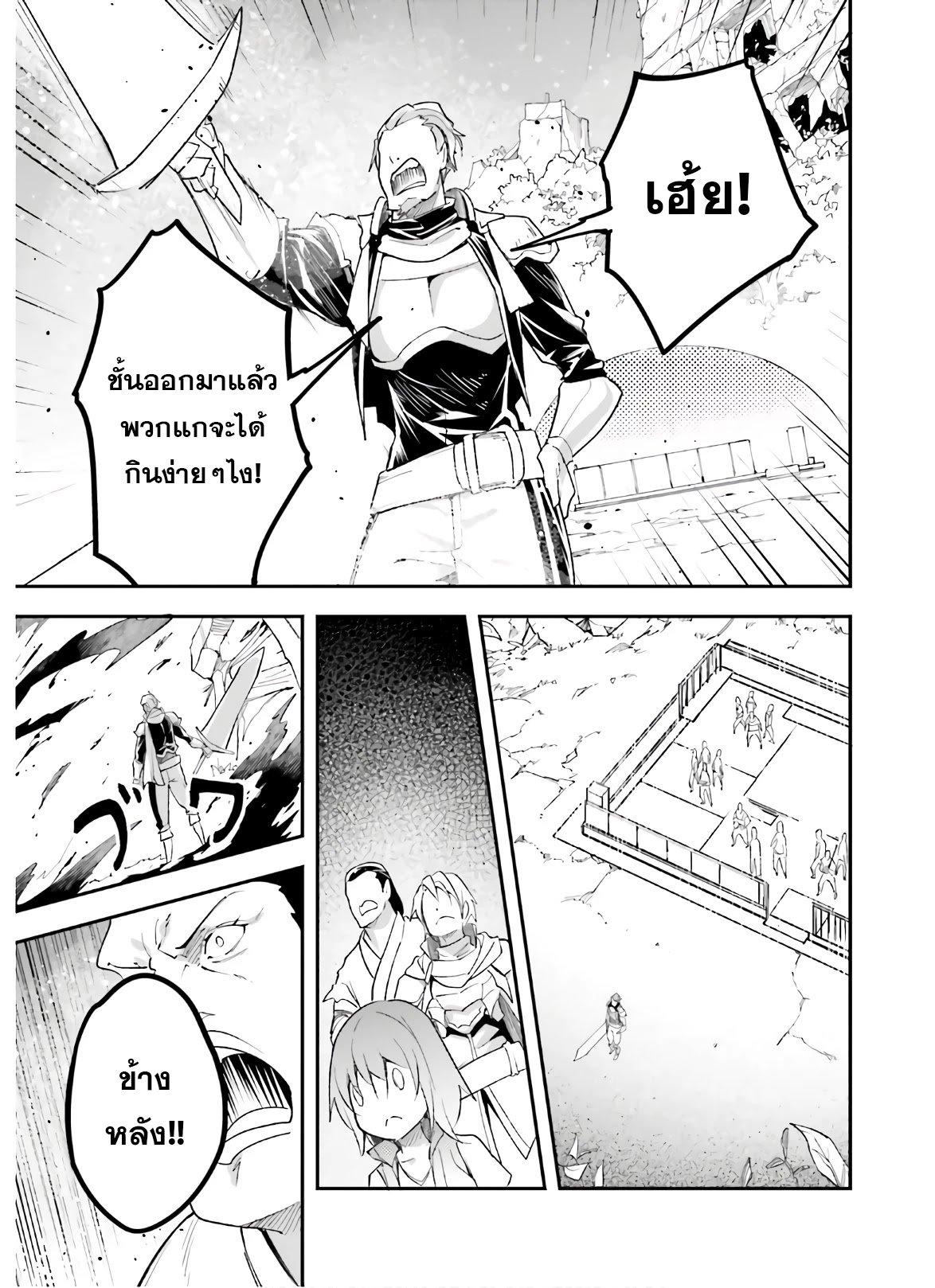 Manga-lc-com อ่านมังงะ อ่านการ์ตูน ออนไลน์ ฟรี Lv999 no Murabito ชาวบ้าน LV999 ตอนที่ 1 2 3 4 5 6 7 8 9 10 11 12 13 14 ฟรี ไม่มีโฆษณา Manga-lc - อ่าน มังงะ อ่าน การ์ตูน ออนไลน์ อ่านมังงะ ฟรี