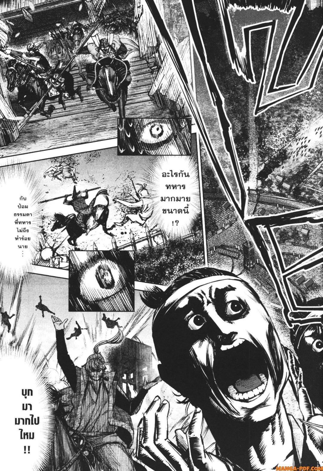 Manga-lc-com อ่านมังงะ อ่านการ์ตูน ออนไลน์ ฟรี Nando Toki wo Kurikaeshitemo Honnouji ga Moerunjaga! ตอนที่ 1 2 3 4 5 6 7 8 9 10 11 12 13 14 ฟรี ไม่มีโฆษณา Manga-lc - อ่าน มังงะ อ่าน การ์ตูน ออนไลน์ อ่านมังงะ ฟรี